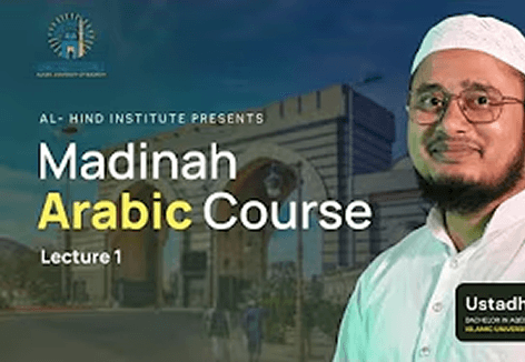 Qur’an Starter Course